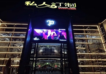 镶黄旗中低档荤素KTV少爷会所体验-私人定制KTV消费荤素点评