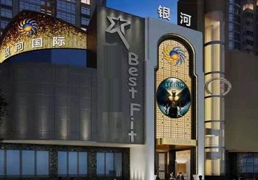 镶黄旗KTV荤台花场男公关服务好-银河国际KTV花场消费点评